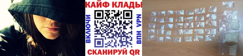 Купить Псилоцибиновые грибы  Меф  Гашиш  Alpha-PVP  Конопля  COCAIN  Гаврилов Посад