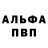 Первитин пудра Harsh Toppo