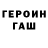 Кетамин VHQ Aidai Sharshenova