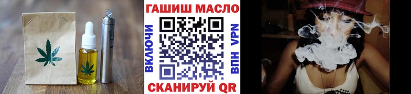 Купить где  Гаврилов Посад  Canna-Cookies марихуана 