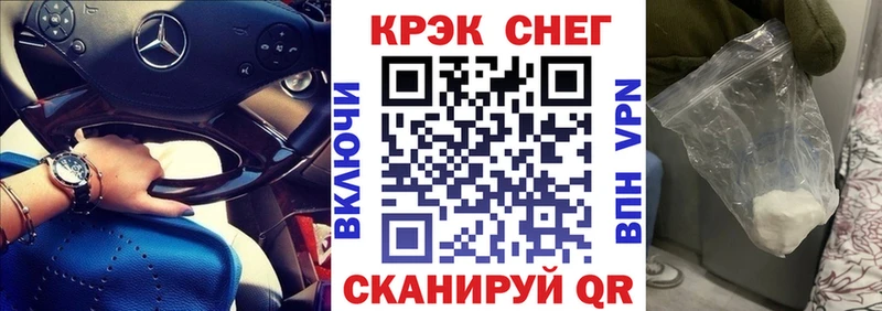 Купить  Гаврилов Посад  Кокаин Columbia 