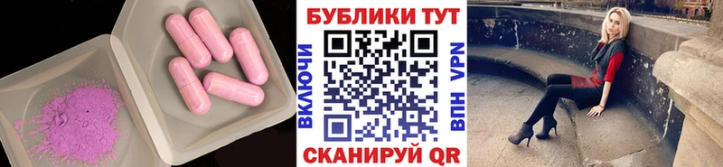 ЭКСТАЗИ VHQ  Купить закладки  Гаврилов Посад 