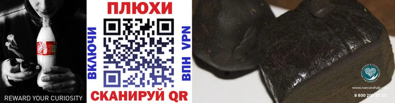 Купить закладки  Гаврилов Посад  ГАШИШ VHQ 