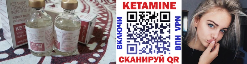Кетамин ketamine  Купить  Гаврилов Посад 