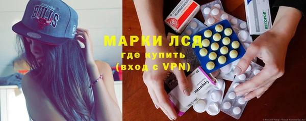 амфетамин Краснотурьинск