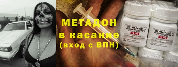 амф Краснослободск
