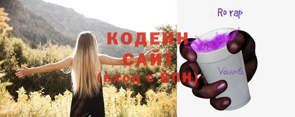 амфетамин Краснотурьинск