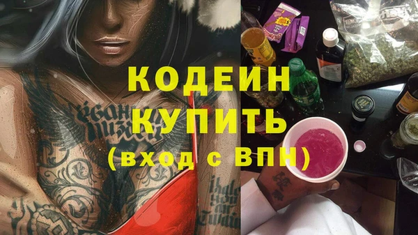 jwh Красноперекопск