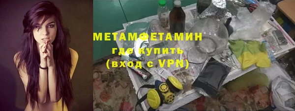 jwh Красноперекопск