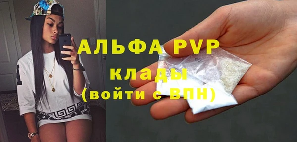 jwh Красноперекопск