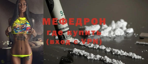 jwh Красноперекопск