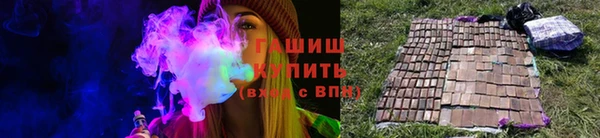 амф Краснослободск