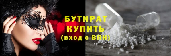 амфетамин Краснотурьинск