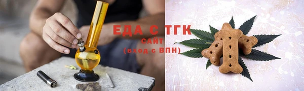 амфетамин Краснотурьинск