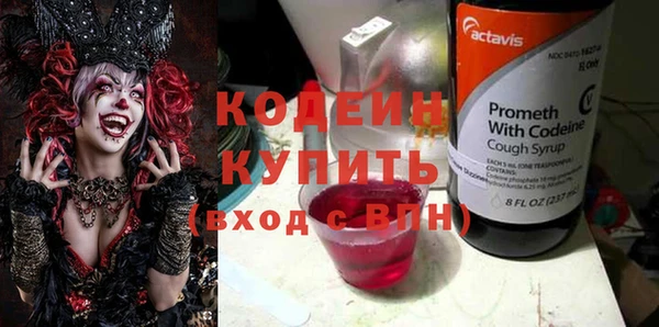 амф Краснослободск