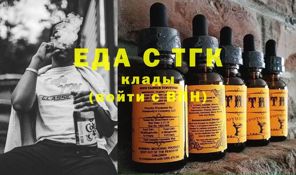 амфетамин Краснотурьинск