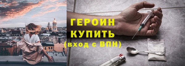 амф Краснослободск
