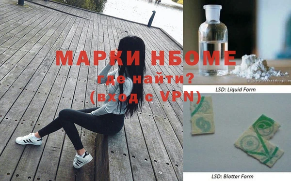 меф Костерёво