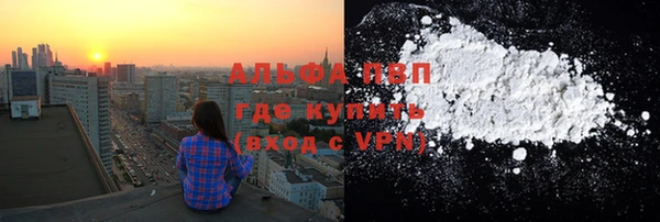 амфетамин Краснотурьинск