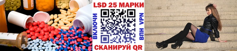 Лсд 25 экстази кислота  Купить где  Гаврилов Посад 