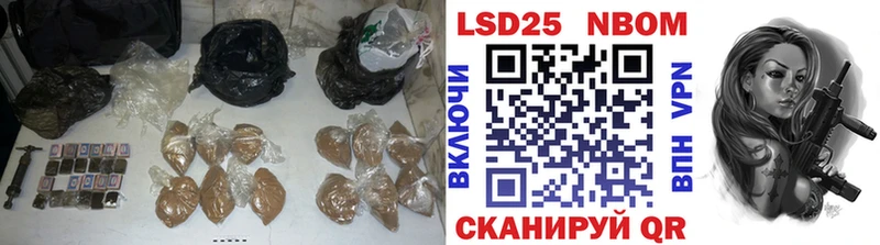 ЛСД экстази кислота Гаврилов Посад