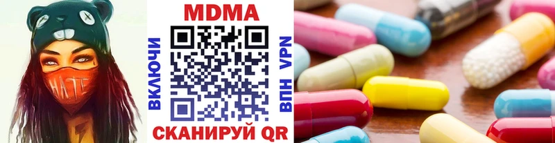 MDMA молли  Купить  Гаврилов Посад 