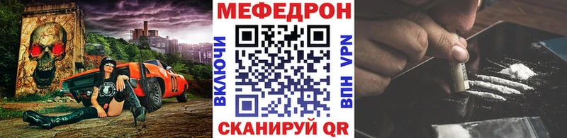 Меф кристаллы  Купить где  Гаврилов Посад 