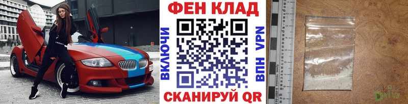 Купить  Гаврилов Посад  Метамфетамин Декстрометамфетамин 99.9% 