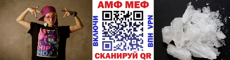 Метамфетамин мет Гаврилов Посад