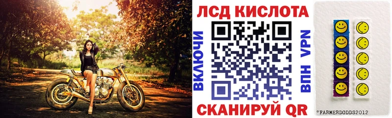 Марки 25I-NBOMe 1500мкг  Купить  Гаврилов Посад 