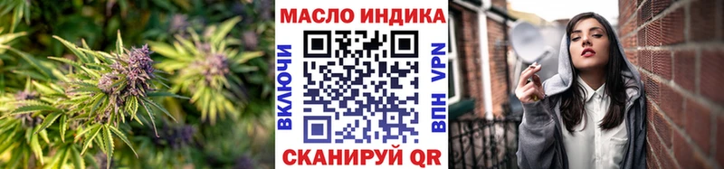 Дистиллят ТГК Wax  Купить закладки  Гаврилов Посад 